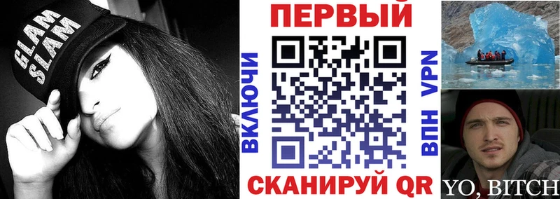 АМФ Розовый MEGA ссылки Лаишево