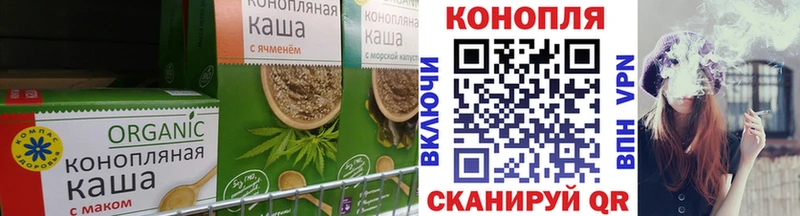 OMG   Лаишево  Печенье с ТГК конопля 