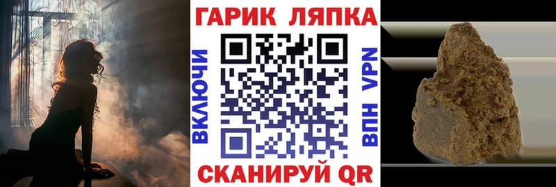 Гашиш убойный  Лаишево 