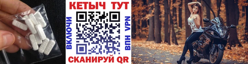 Кетамин VHQ где найти Лаишево