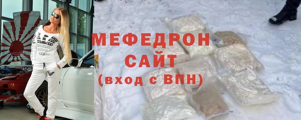 меф Аркадак
