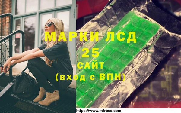 меф Аркадак