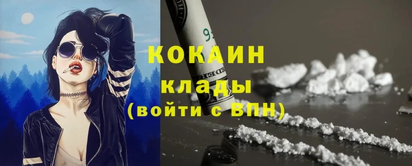 дистиллят марихуана Армянск