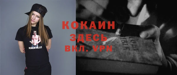 дистиллят марихуана Армянск