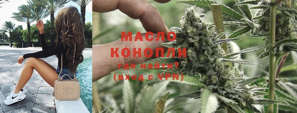 дистиллят марихуана Армянск