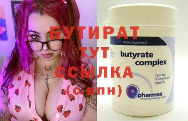 PSILOCYBIN Переславль-Залесский