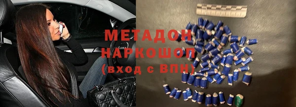 дистиллят марихуана Армянск