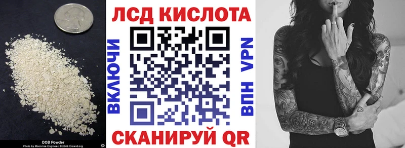 ЛСД экстази кислота Лаишево