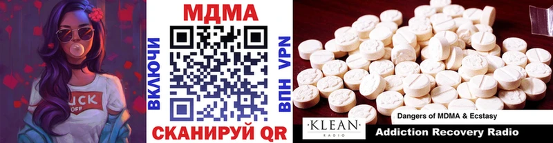 МДМА молли  Лаишево 