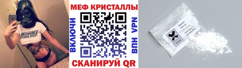 хочу наркоту  Лаишево  МЯУ-МЯУ мука 
