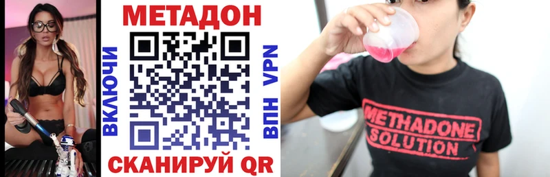 даркнет сайт  OMG как зайти  МЕТАДОН VHQ  Лаишево 