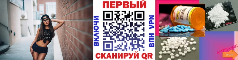 МЕТАМФЕТАМИН винт  купить наркотики сайты  Лаишево 