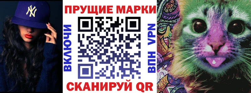 Наркотические марки 1,5мг Лаишево