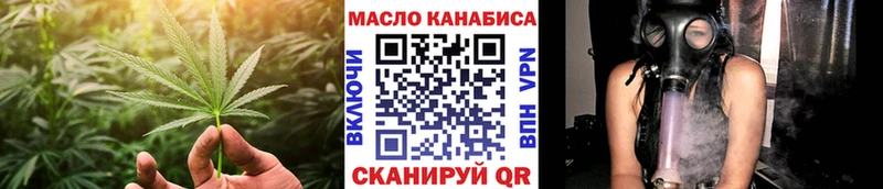 Дистиллят ТГК вейп  Лаишево 