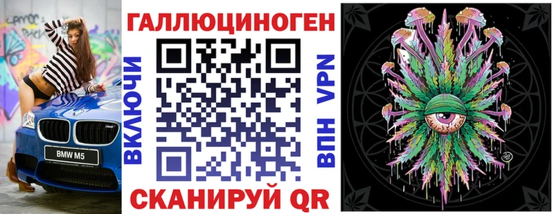 Псилоцибиновые грибы Cubensis  Лаишево 